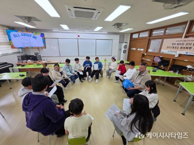 김포교육지원청 온동네 돌봄·교육센터 운영