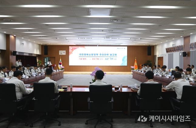 ‘전국 최고 소방 서비스’ 지속 제공 다짐