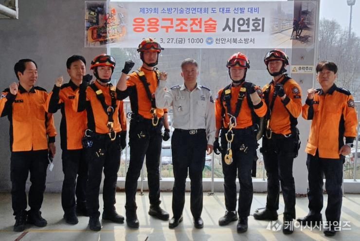 천안서북소방서, 응용구조전술 시연회 개최 도 대표 선발 앞두고 실전형 훈련...“1위 목표”