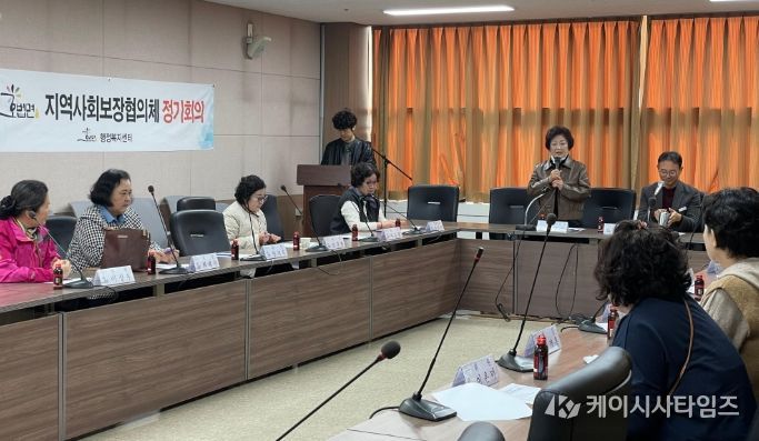 2026년 제2차 정기회의