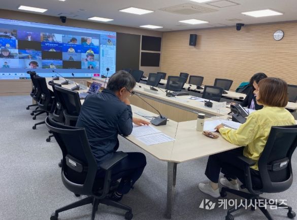 에너지절약 대책 회의