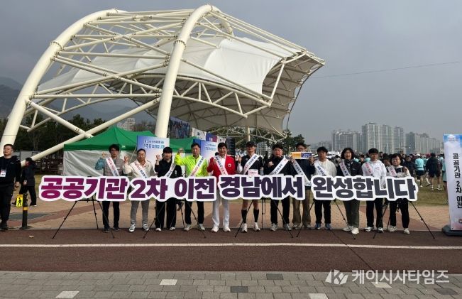 마라톤 현장 참여형 홍보