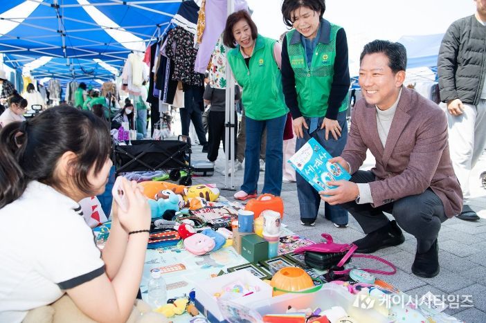 새마을알뜰벼룩장터 특별개장