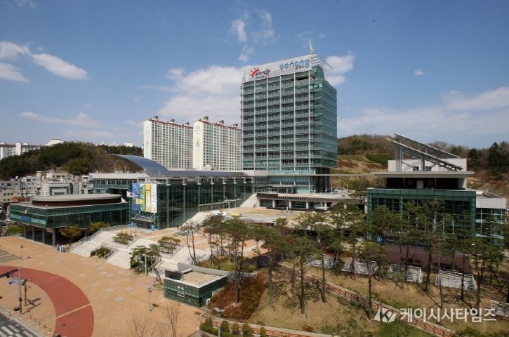 포항시청 전경