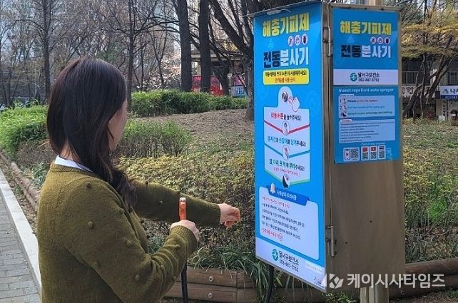 달서구, 해충기피제 자동분사기 확대… 공원·등산로 18곳 운영