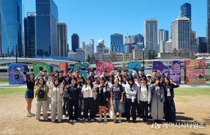 2025년 글로벌 현장학습 호주인턴십(문화체험)