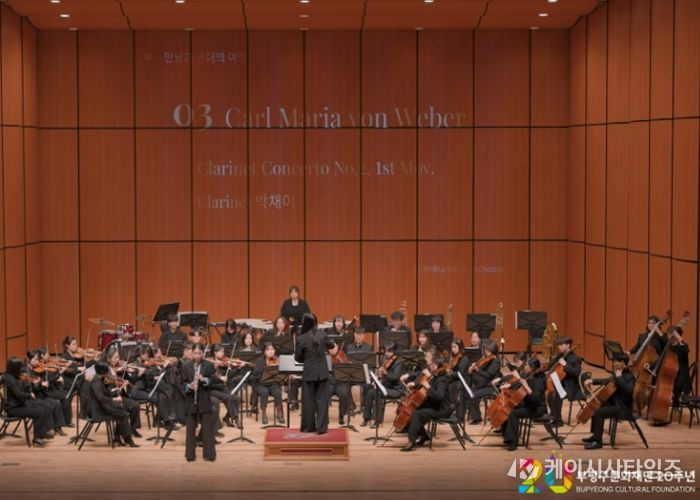 부평아트센터, 대관 지원 사업을 통한 지역 예술 활성화 도모