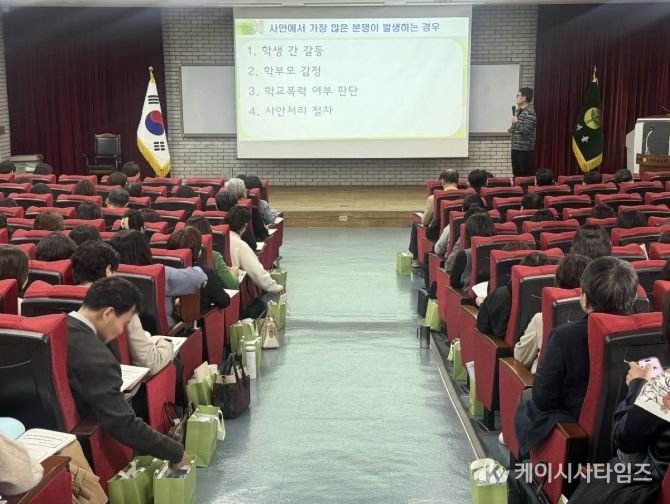 2026 생활교육과 교감 통합연수 현장사진