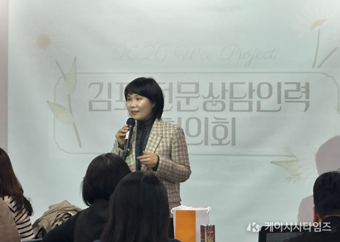 2026 전문상담인력 협의회