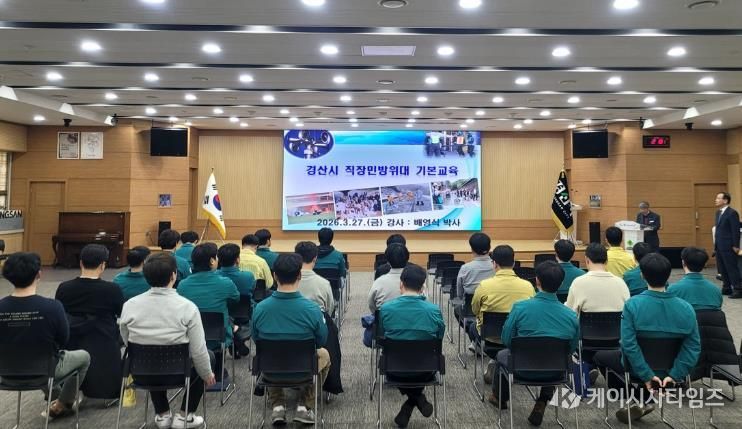 준비태세 ! 경산시, 2026년 3월 공습 대비 민방위 훈련 실시
