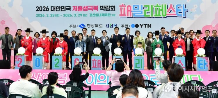 복사꽃 피는 봄, 가족의 웃음으로 물든 ‘패밀리 페스타’ 성료