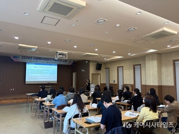 영광군, 사회복지담당자 역량강화 교육