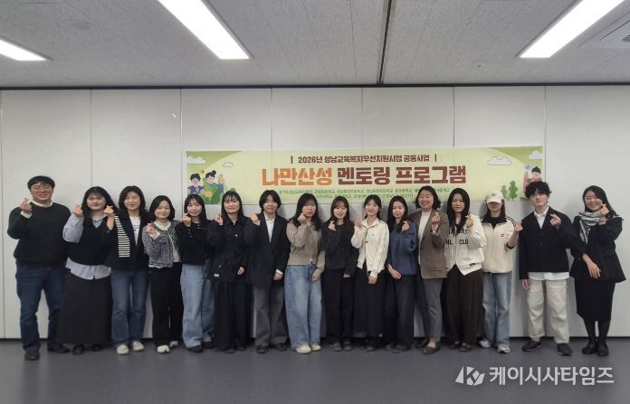 위촉식 및 오리엔테이션