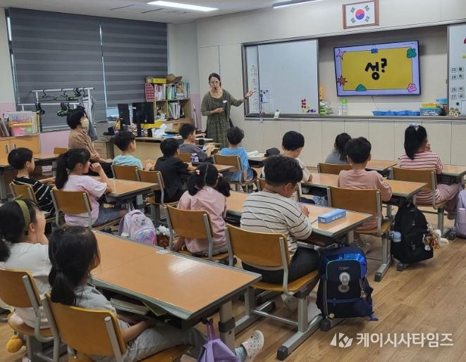 청소년성문화센터에서 초등학생을 대상으로 ‘2026년 찾아가는 성교육’을 실시하고 있다.