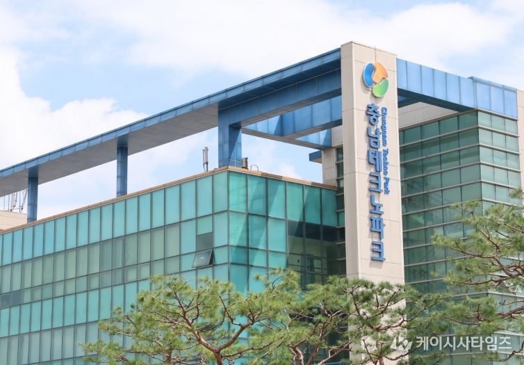 충남테크노파크 본원