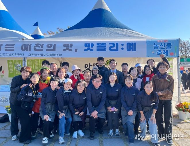 야생화 분재·분경 전시와 ‘맛뜰리:예’ 가공제품 및 음료·간식 판매