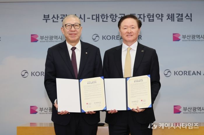 박형준 시장, “서부산을 미래 항공우주산업의 산실로”… ㈜대한항공과 2천억 원 규모 투자양해각서 체결