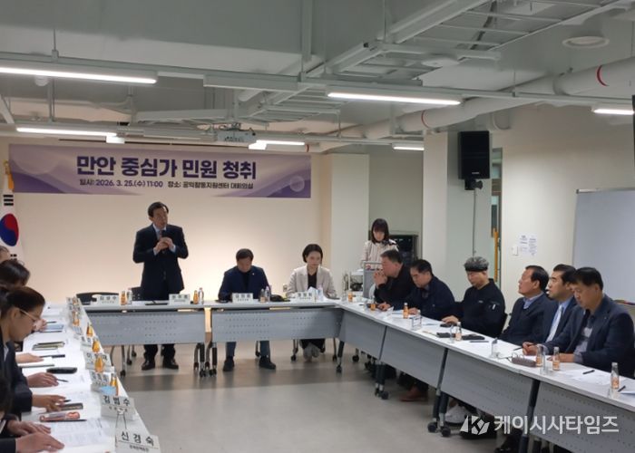 안양시 옴부즈만, 만안구 상인회와 고충민원 현장회의 개최