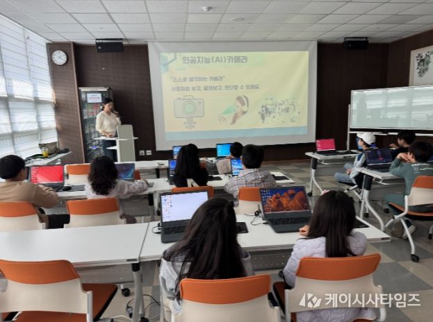 울주 중부청소년수련관, 연령별 맞춤형‘청소년 AI·디지털 기초체험’성료