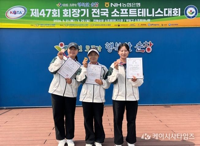 테니스 대회사진