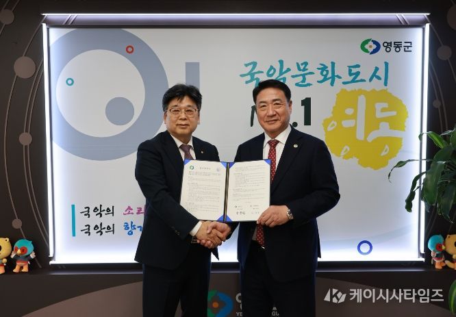 영동군-유원대학교, 외국인 유학생 지역 정착 지원을 위한 업무협약