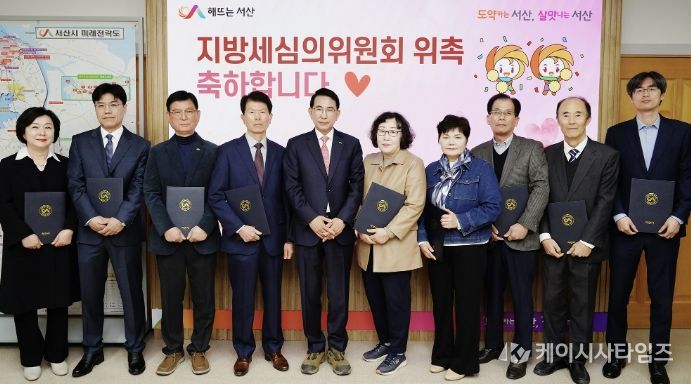 지난 3월 30일 시청 시장실에서 열린 지방세심의위원회 위촉식