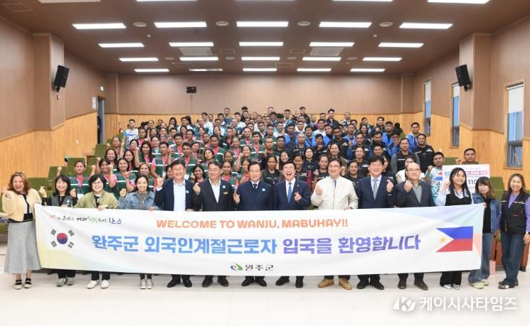 완주군, 필리핀 계절근로자 109명 입국