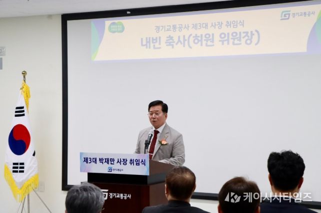 허원 의원, “경기교통공사, 경기도 교통정책 실행의 중심 돼야”