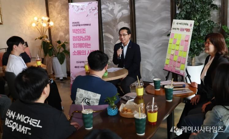 ‘신규공무원 오리엔테이션’ 진행 모습