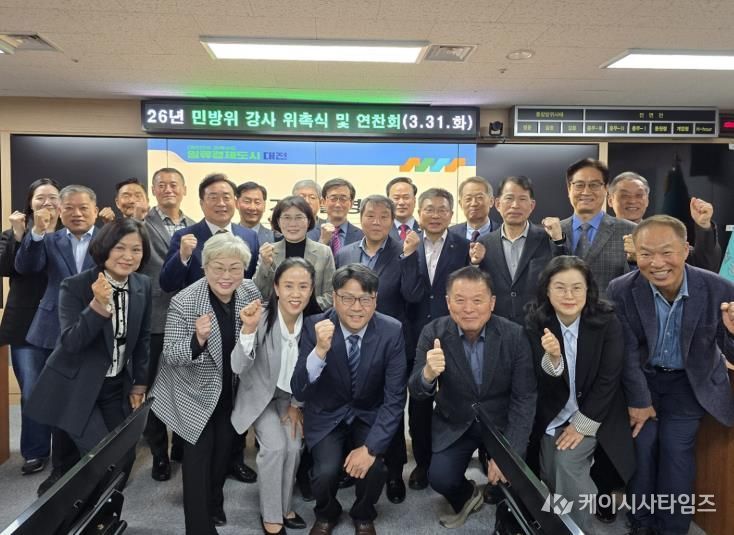 민방위 교육 역량 강화… 강사 30명 위촉