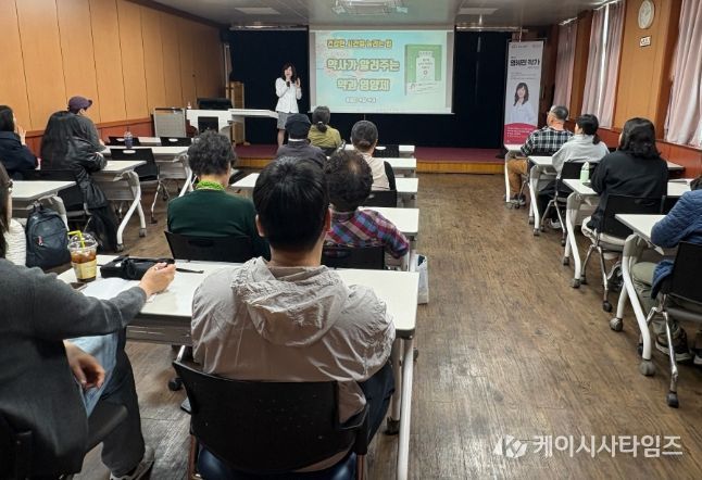 일상 속 문화나들이 약사 염혜진 작가와의 만남