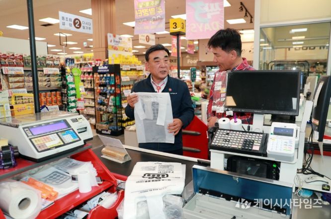 울산시, 종량제 봉투 수급상황 현장 점검