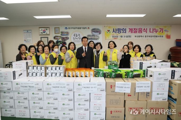 ‘사랑의 마른반찬 나누기’행사