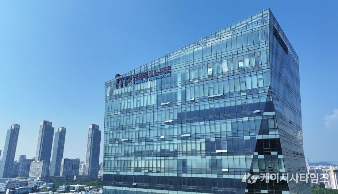 인천테크노파크