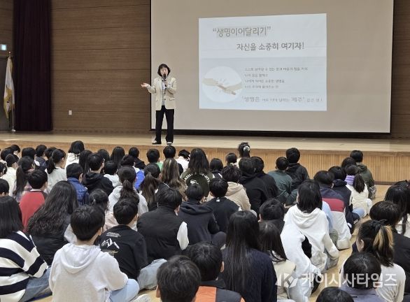 청소년 대상 생명지킴이 교육 사진