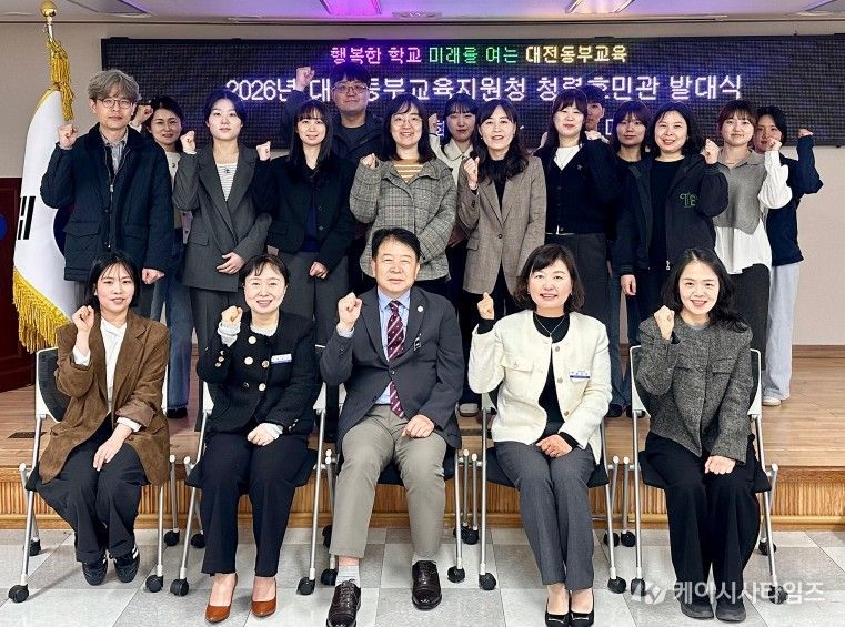 2026년 청렴호민관 발대식