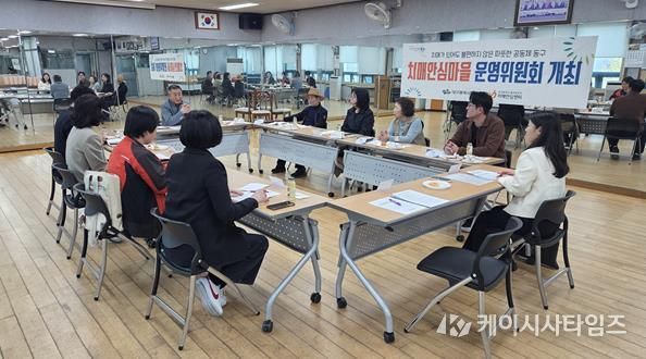 동구치매안심센터는 3월 한달간 ‘2026년 상반기 치매안심마을 운영위원회 회의’를 개최했다. 공산동 치매안심마을 운영위원회 사진
