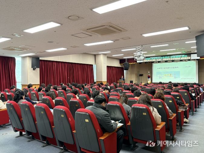 인천서부교육지원청, ‘맞춤형 특수교육 운영 연수’