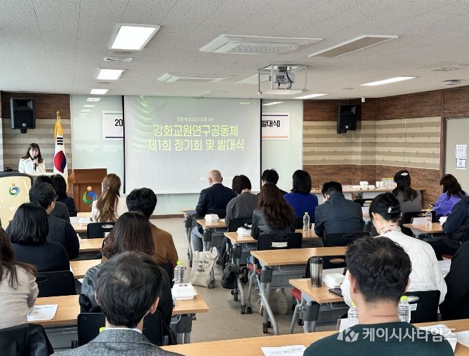 작은 학교 교육력 강화 ‘2026 강화교원연구공동체 발대식’