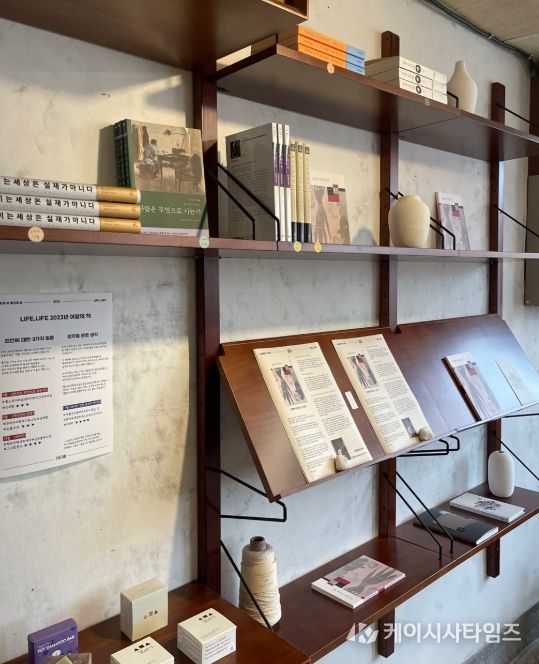 ‘오늘도 책 한 잔’ 운영