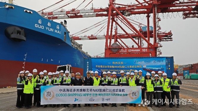 NAT(North Africa Express) 서비스에 투입되는 ‘GUO YUN HAI’호 전경 / 사진제공 = 인천항만공사