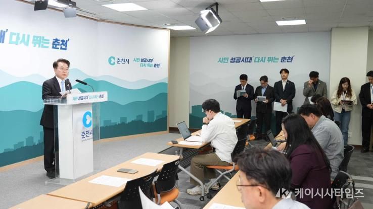 춘천시 전력 수요 급증 대응 ‘에너지 자치도시’ 전환