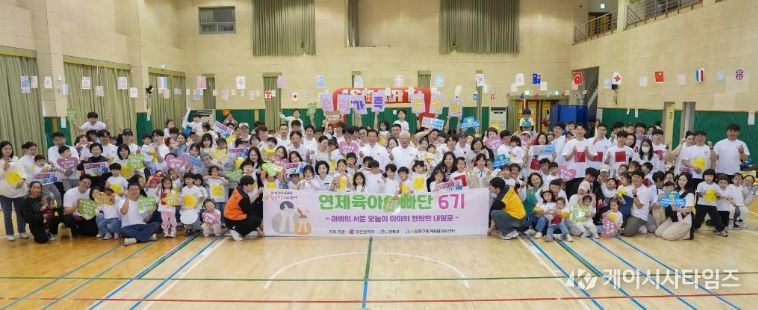 제6기 연제 육아아빠단