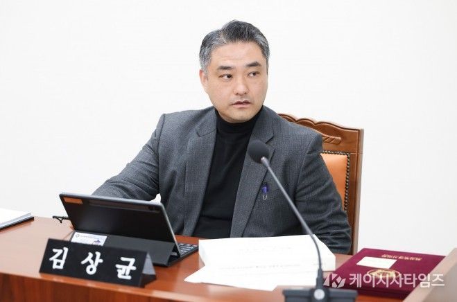 화성특례시의회 김상균 의원