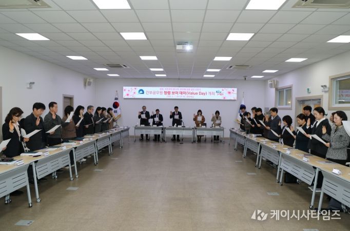 간부공무원 반부패·청렴 실천 선포식