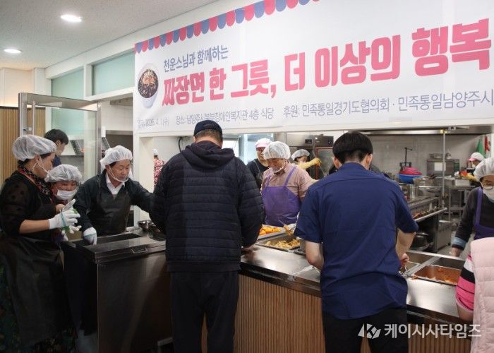 남양주시북부장애인복지관, ‘짜장스님’ 천운스님과 함께 따뜻한 점심 나눔