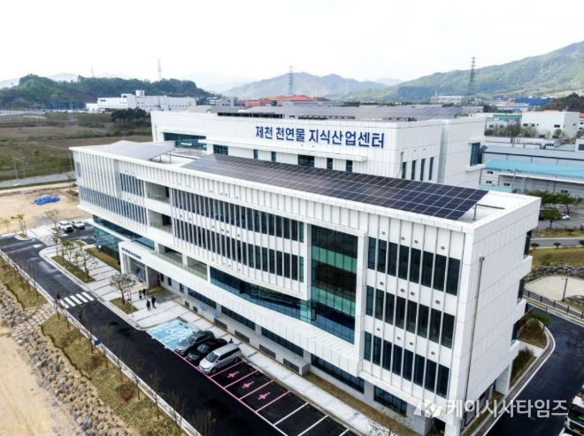 천연물지식산업센터 전경