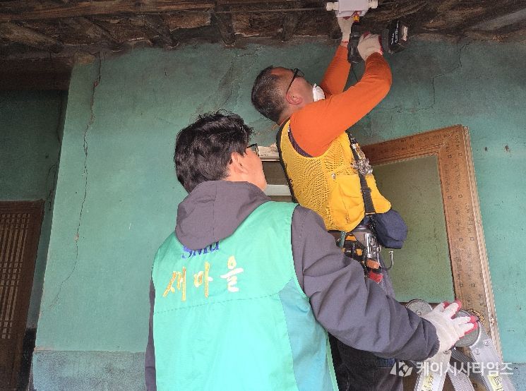 집수리 현장 사진