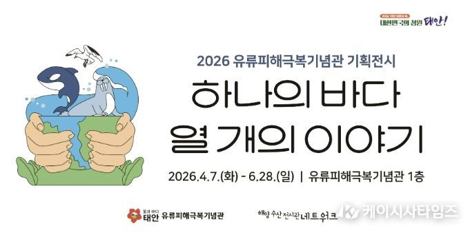 사업 홍보 포스터