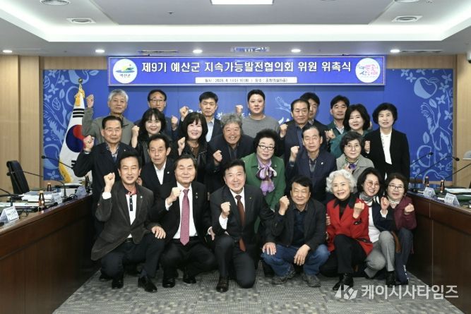 제9기 위원 위촉식 사진